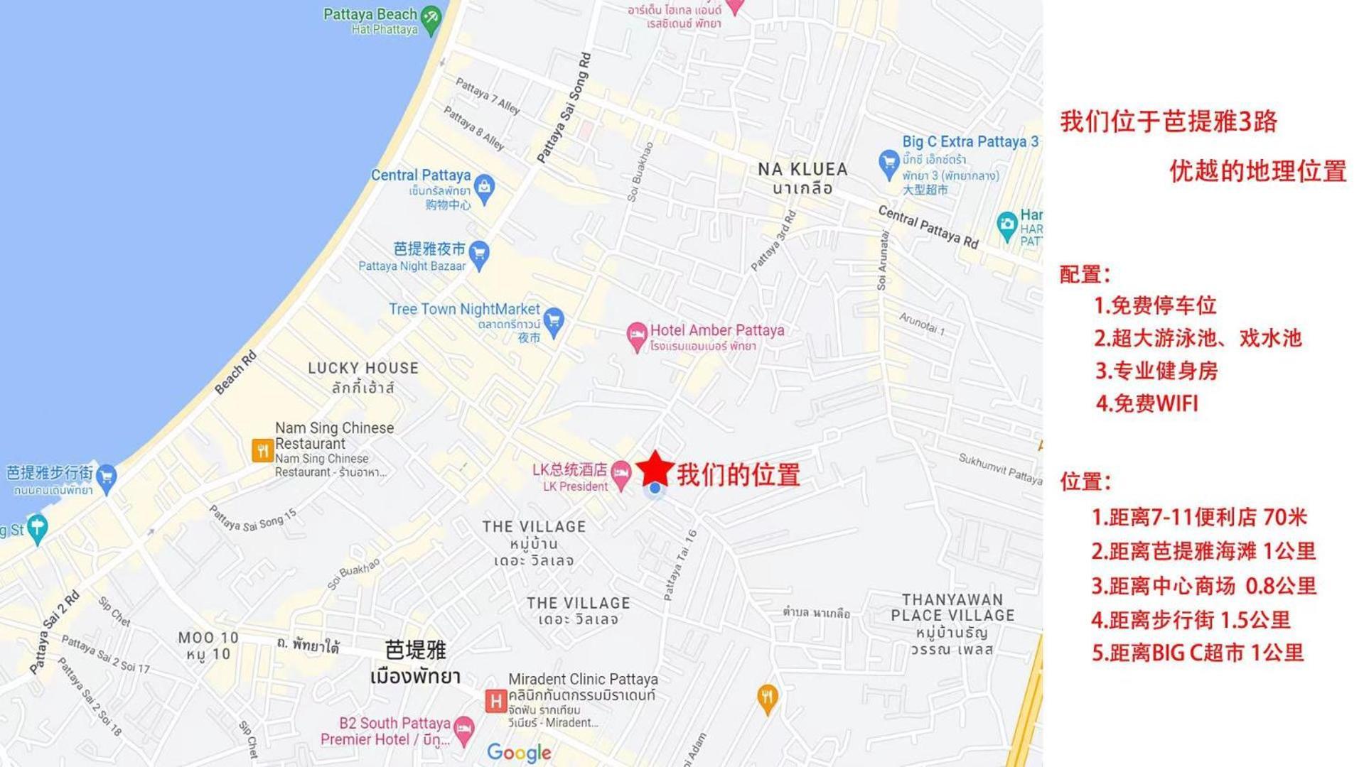 City Center Residence Kr Pattaya Bagian luar foto